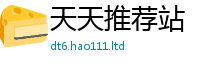 2025年天天免费资料便2025年新奥正版免费_五点来料